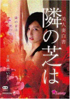 悬疑惊悚电影